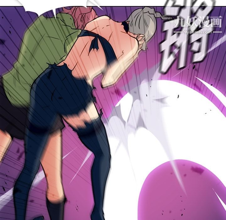 如此可爱的间谍?第36话