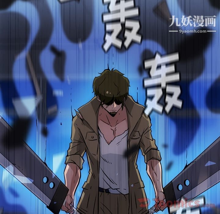 如此可爱的间谍?第36话