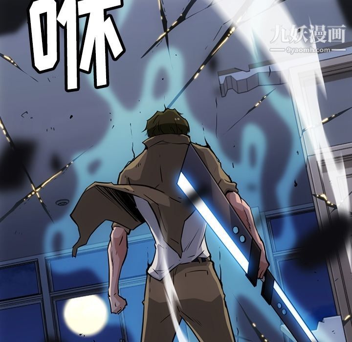 如此可爱的间谍?第36话