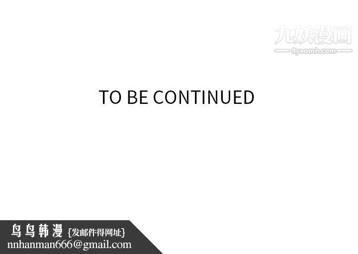 如此可爱的间谍?第36话