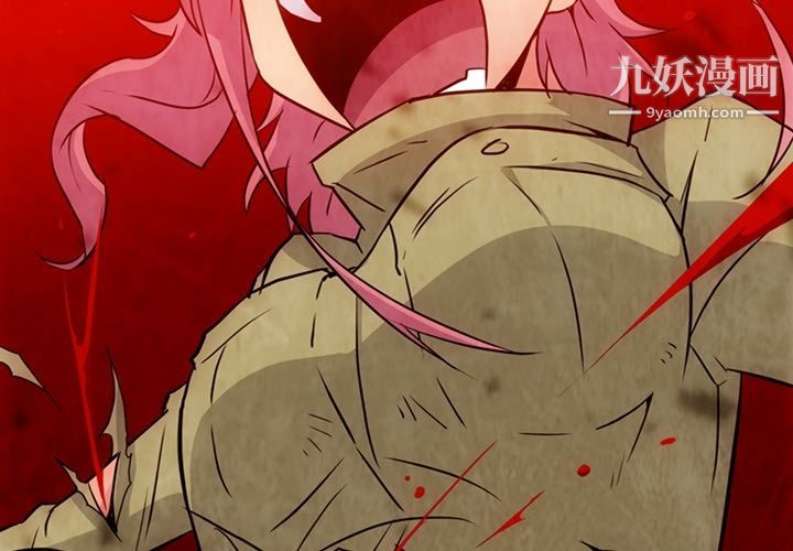 如此可爱的间谍?第37话