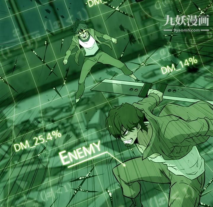 如此可爱的间谍?第37话