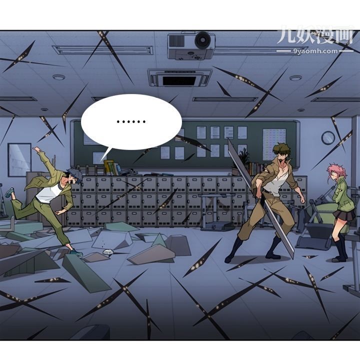 如此可爱的间谍?第37话