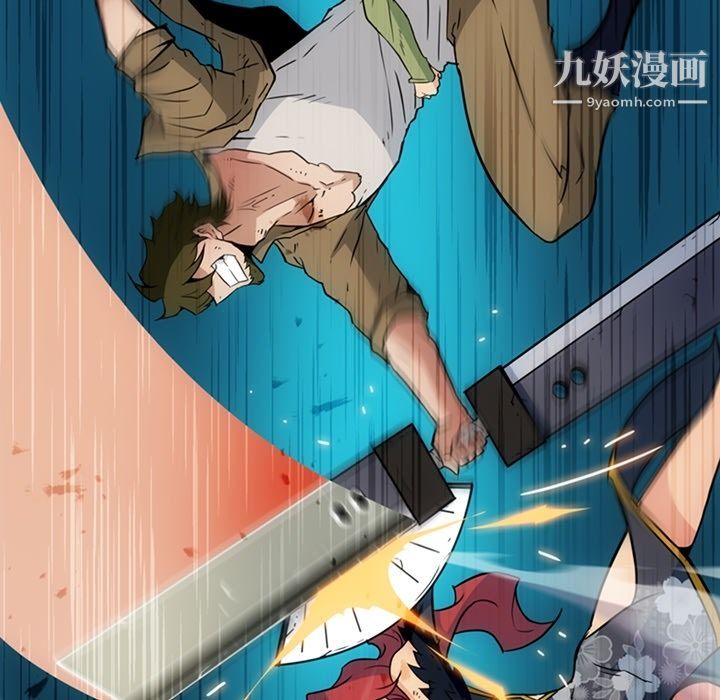 如此可爱的间谍?第37话