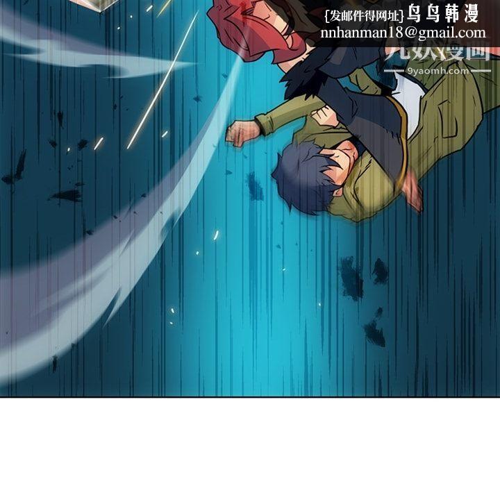 如此可爱的间谍?第37话