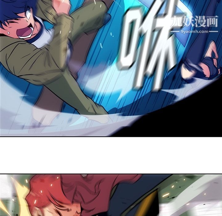 如此可爱的间谍?第37话