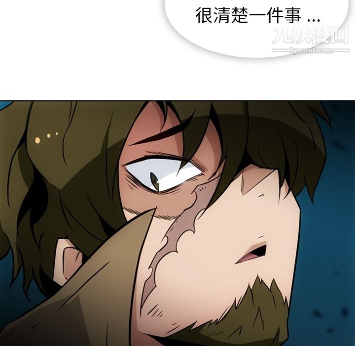 如此可爱的间谍?第37话