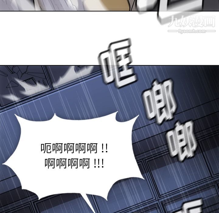 如此可爱的间谍?第37话