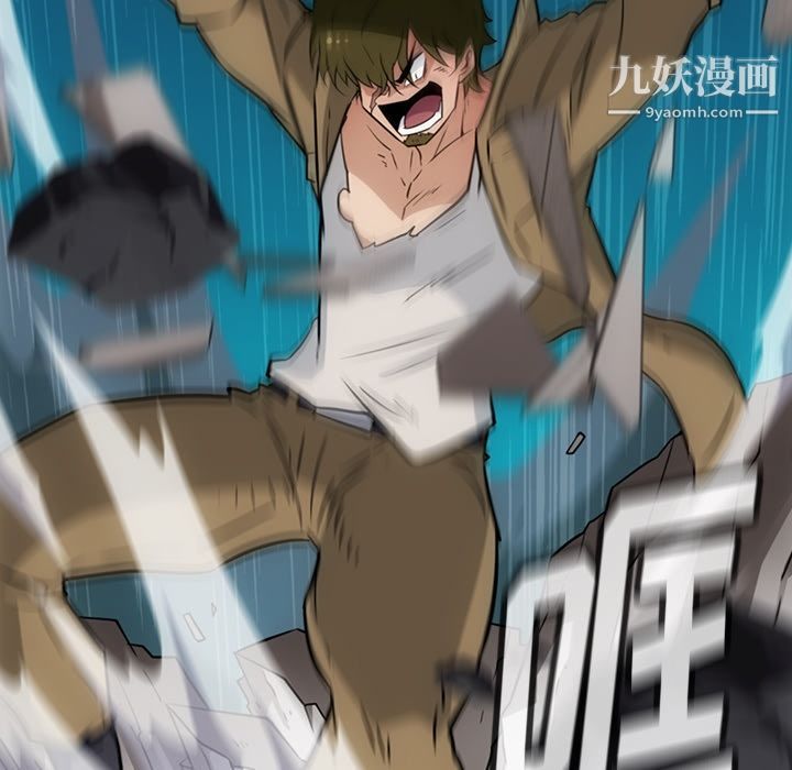 如此可爱的间谍?第37话