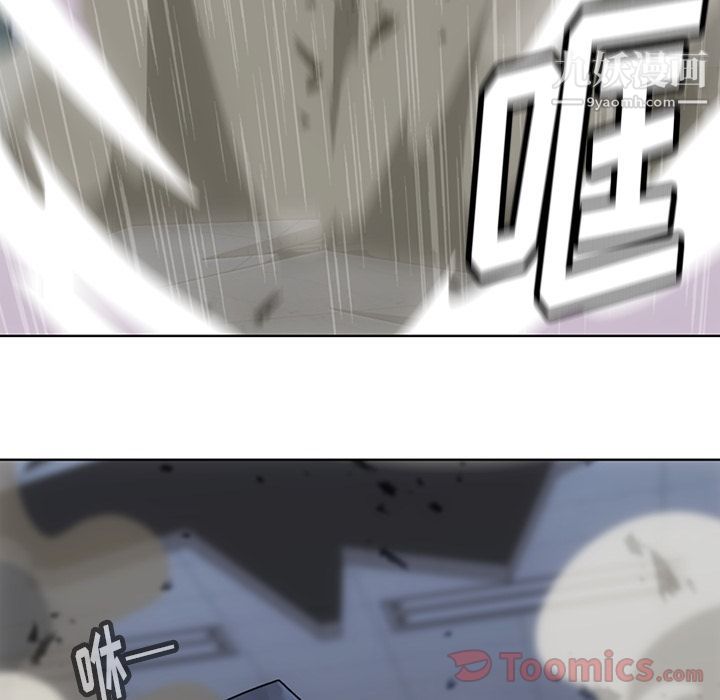 如此可爱的间谍?第37话