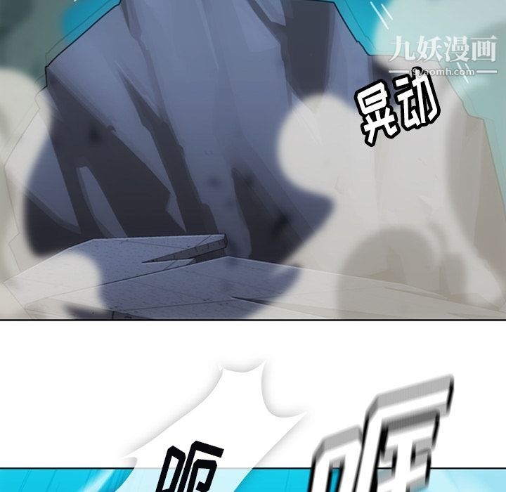 如此可爱的间谍?第37话