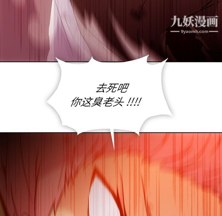 如此可爱的间谍?第37话