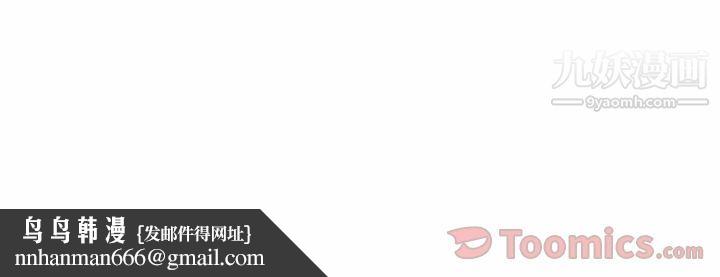 如此可爱的间谍?第37话