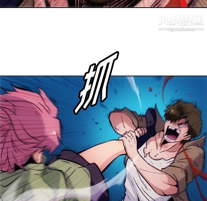 如此可爱的间谍?第38话