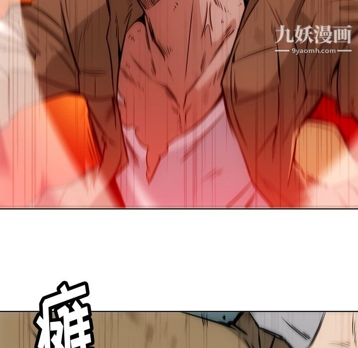 如此可爱的间谍?第38话