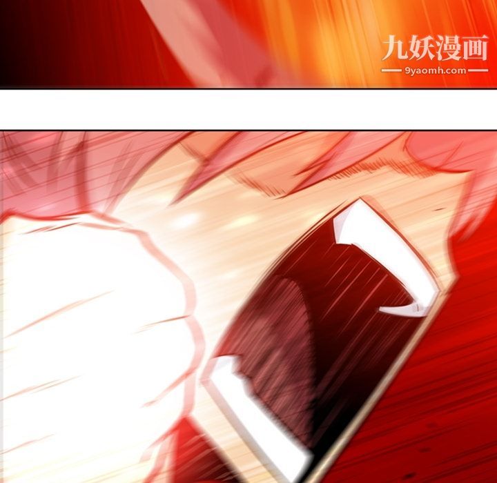 如此可爱的间谍?第38话