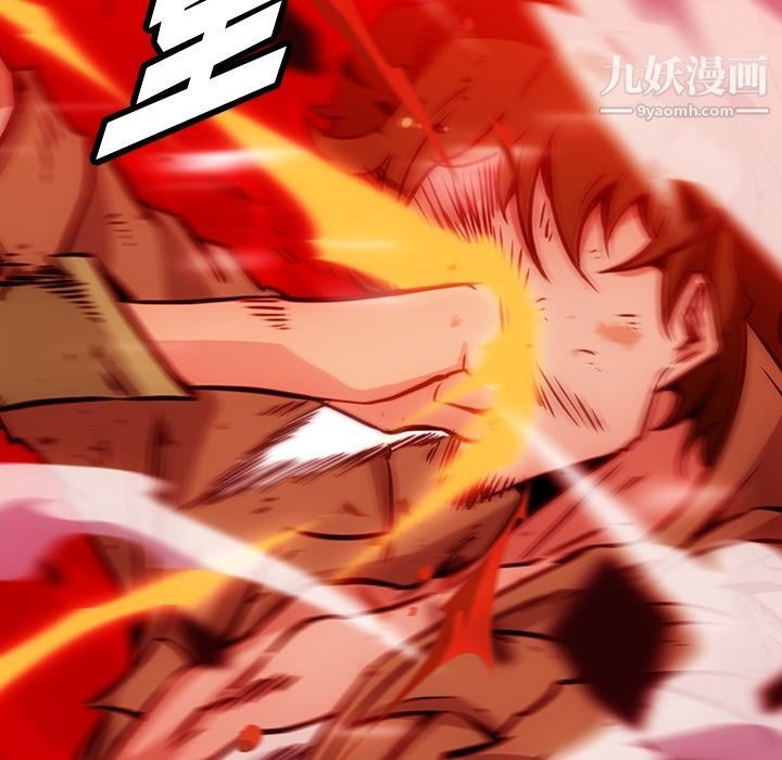 如此可爱的间谍?第38话