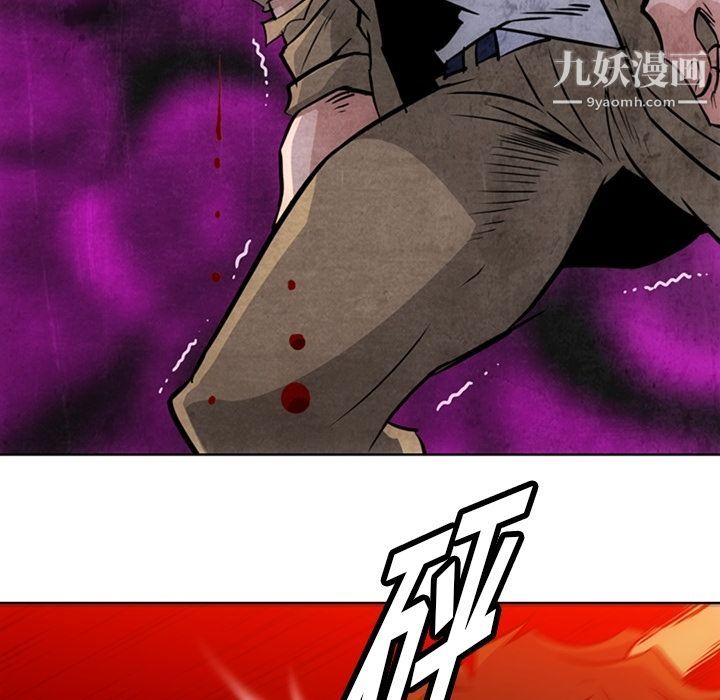 如此可爱的间谍?第38话