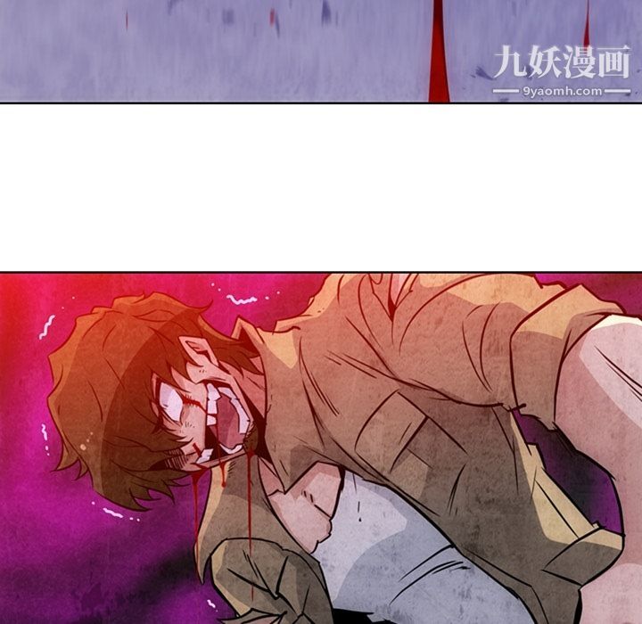 如此可爱的间谍?第38话