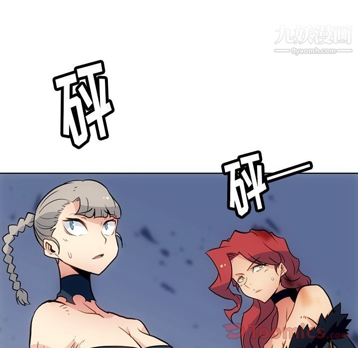 如此可爱的间谍?第38话