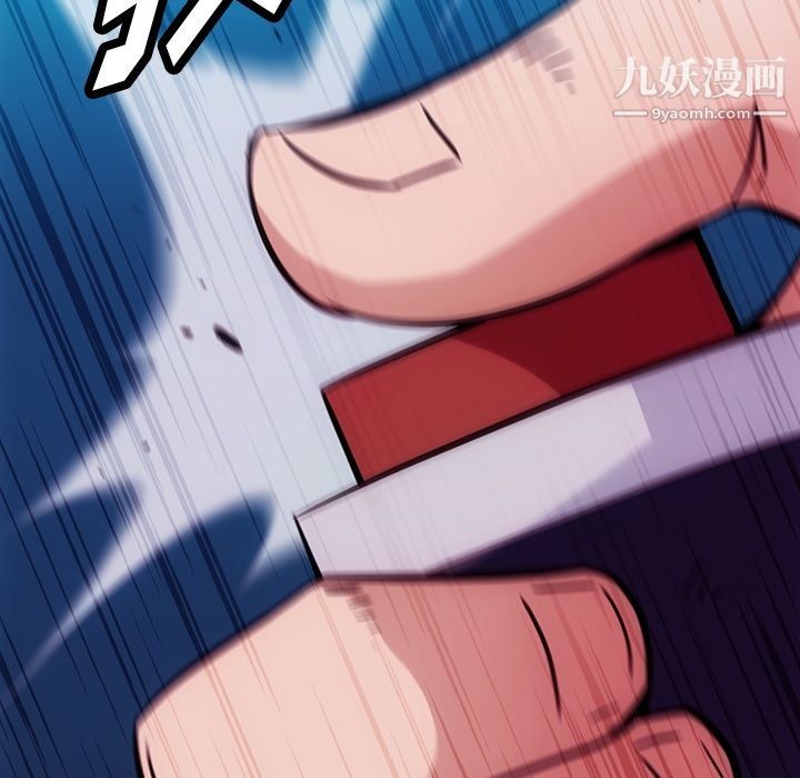 如此可爱的间谍?第38话