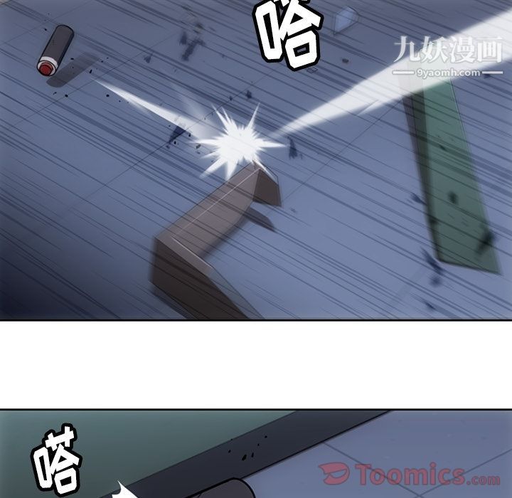 如此可爱的间谍?第38话