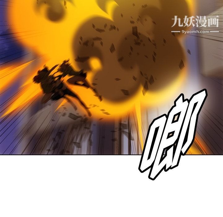 如此可爱的间谍?第38话