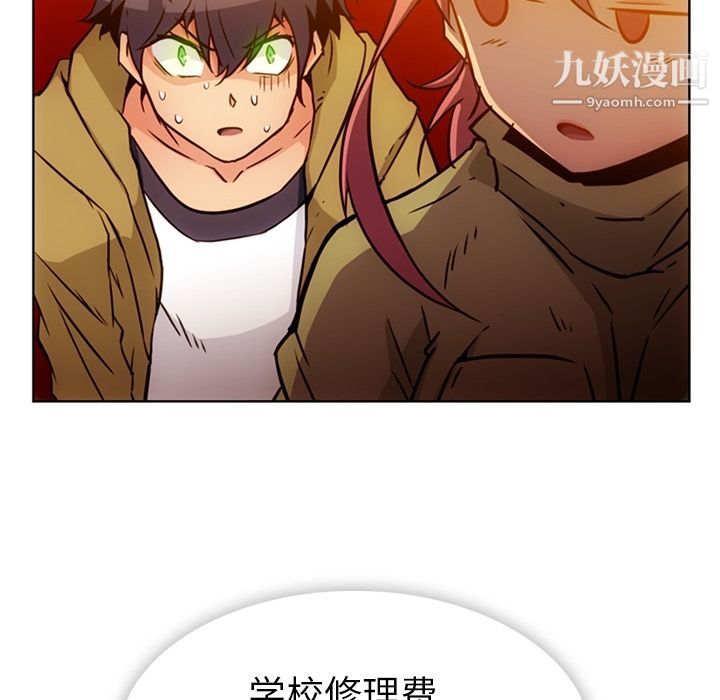 如此可爱的间谍?第39话