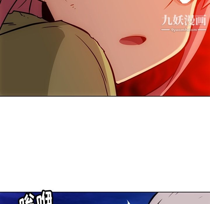 如此可爱的间谍?第39话