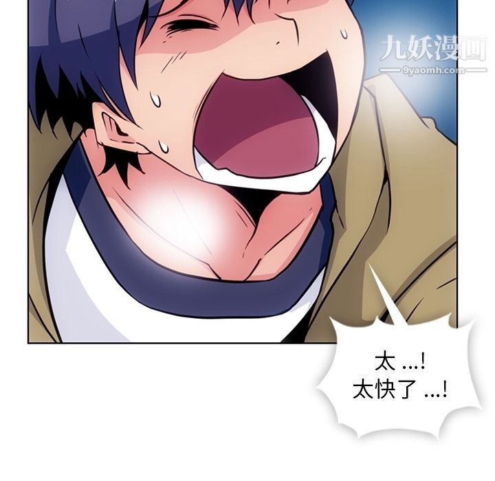 如此可爱的间谍?第39话