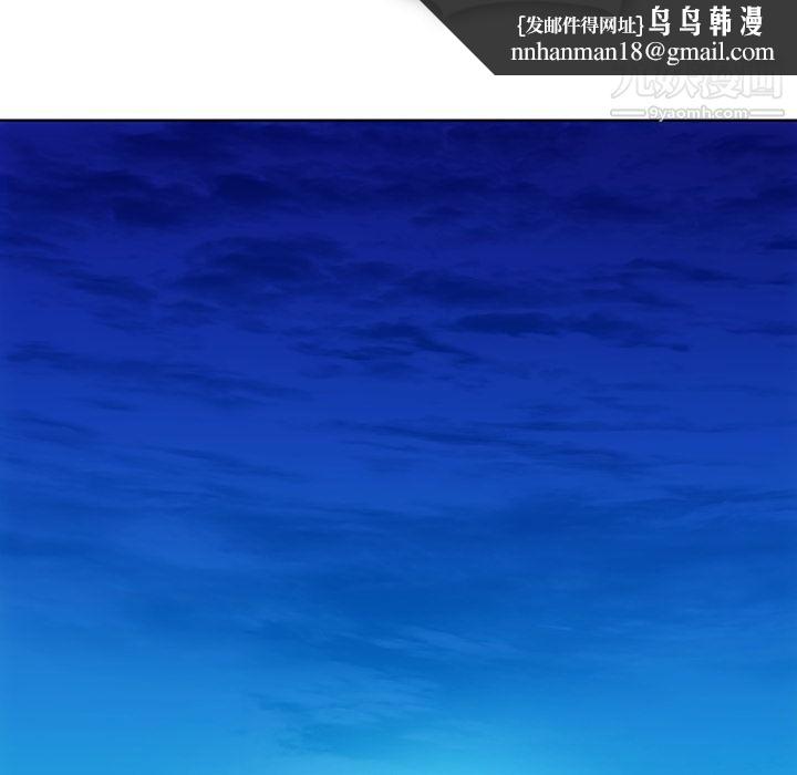 如此可爱的间谍?第39话