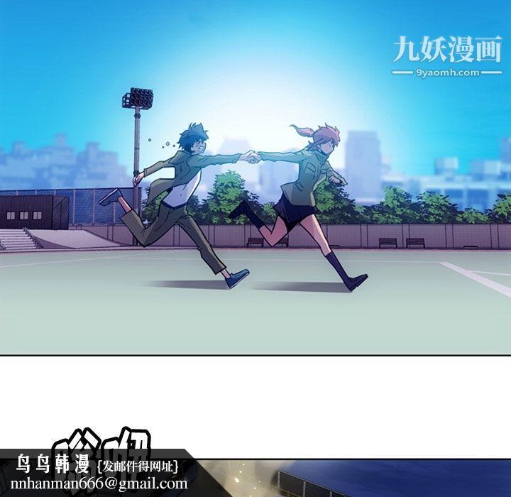 如此可爱的间谍?第39话