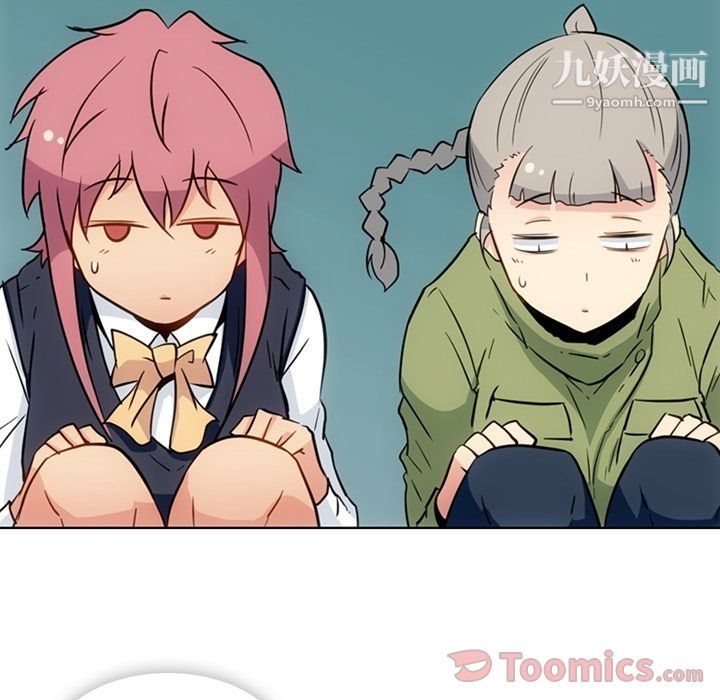 如此可爱的间谍?第39话