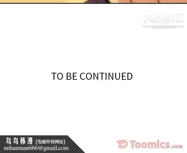 如此可爱的间谍?第39话