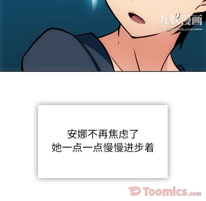 如此可爱的间谍?最终话