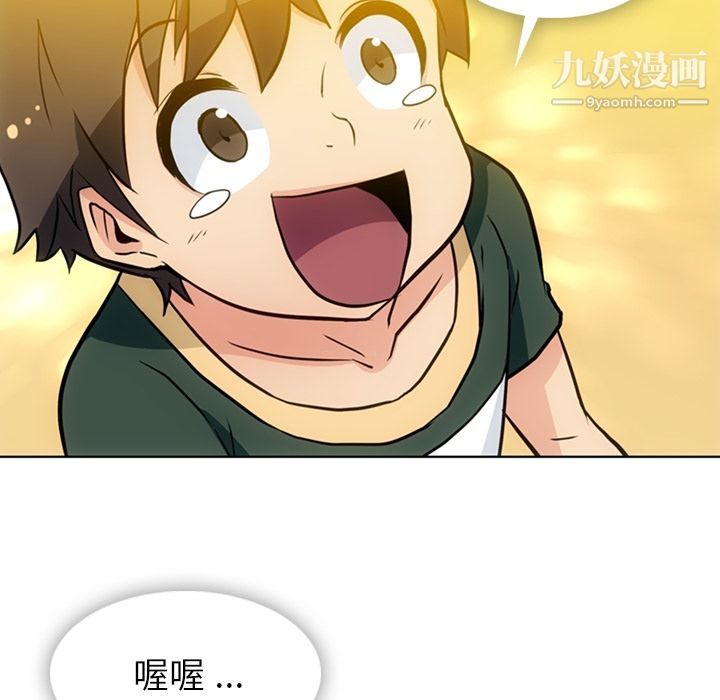 如此可爱的间谍?最终话