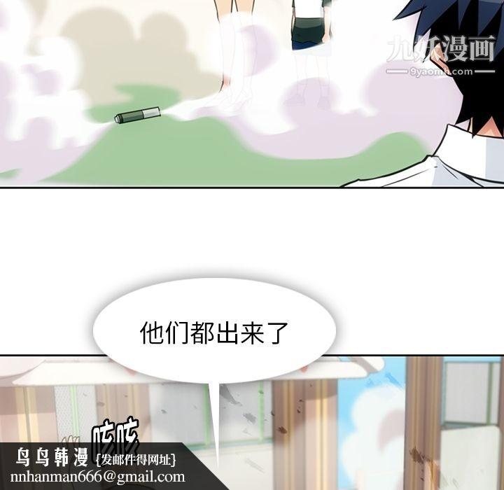 如此可爱的间谍?最终话