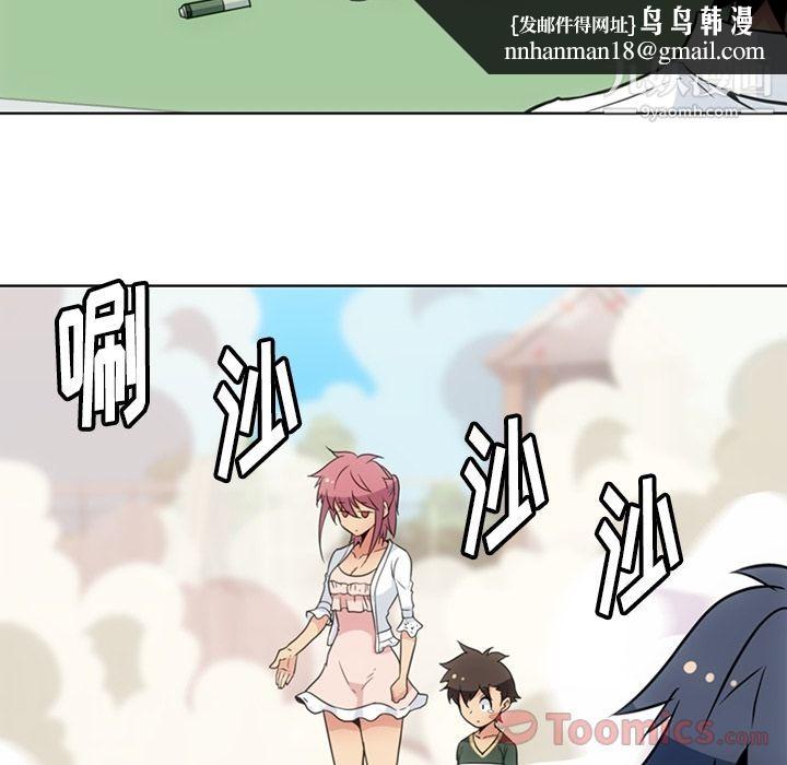 如此可爱的间谍?最终话