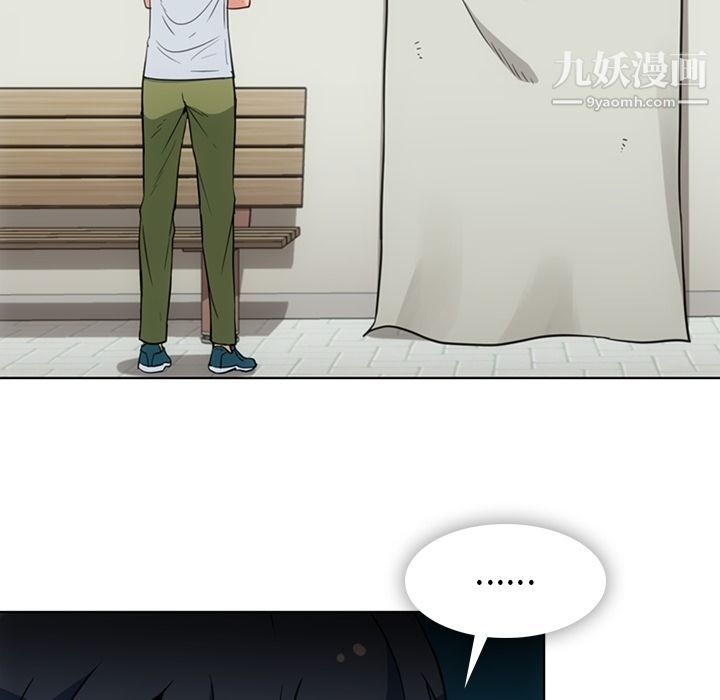 如此可爱的间谍?最终话