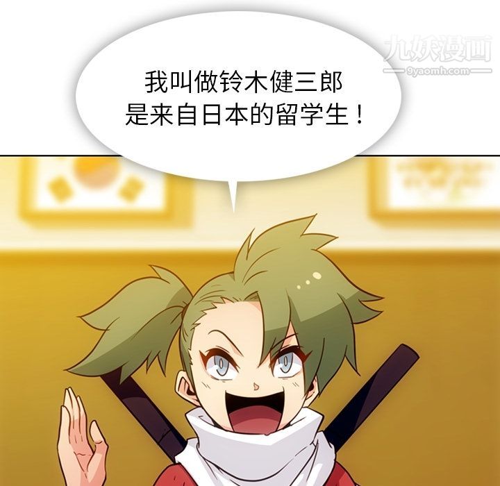 如此可爱的间谍?最终话