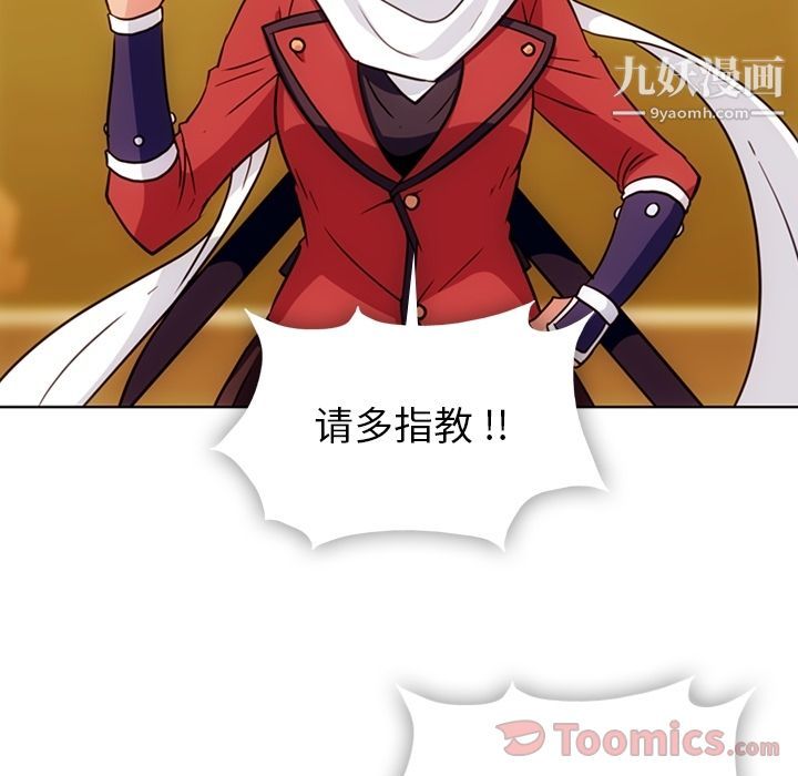 如此可爱的间谍?最终话