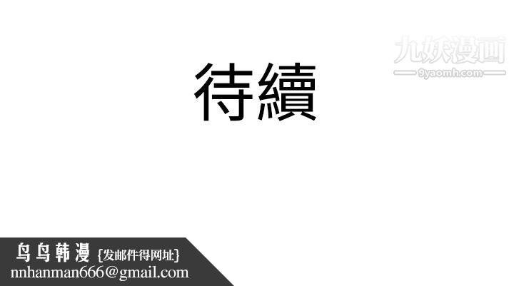 秘密Story第三季1男友的深夜训练[上]
