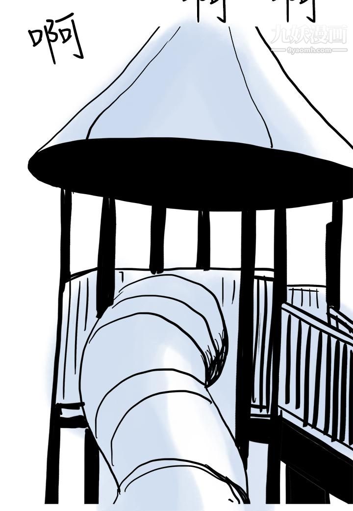 秘密Story第三季4性爱游乐场[上]