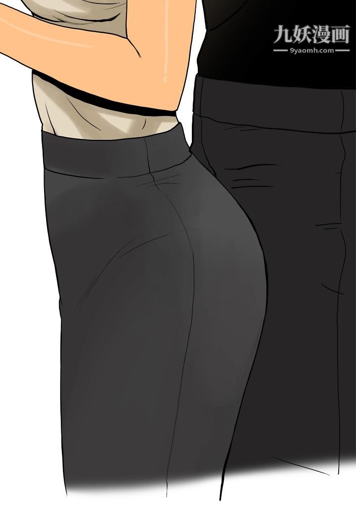 秘密Story第三季8制服男女[上]