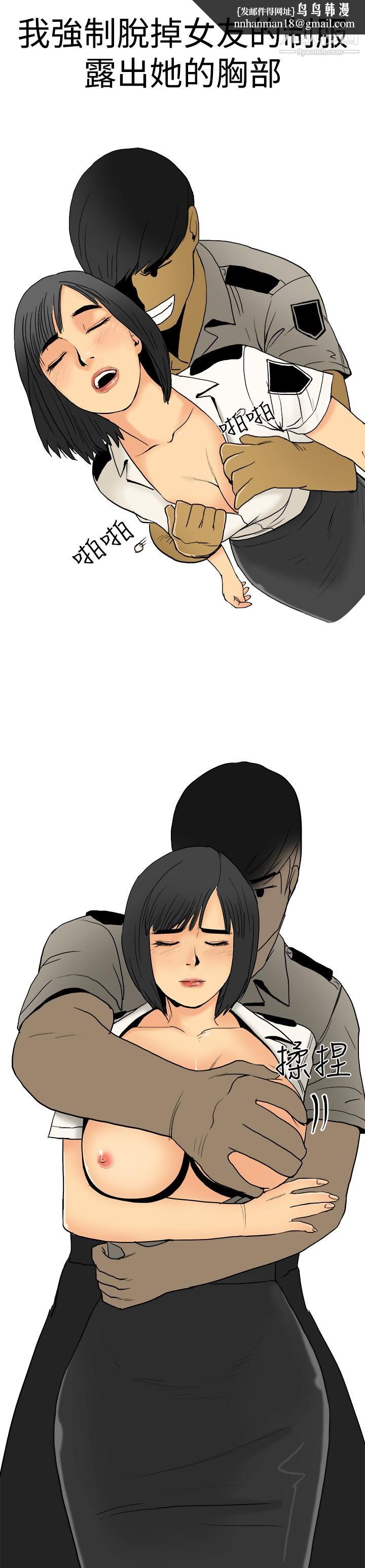 秘密Story第三季9制服男女[下]