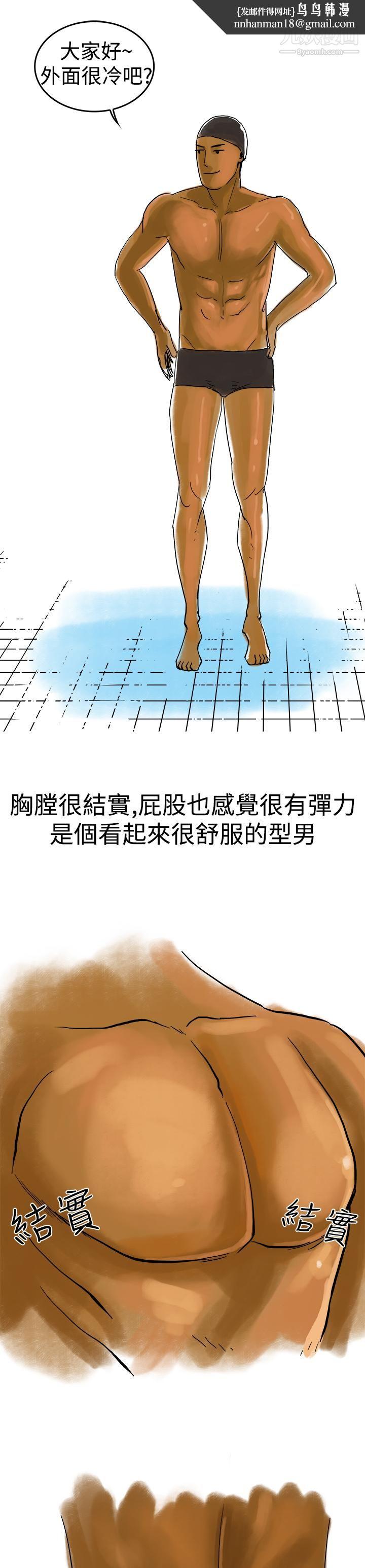 秘密Story第三季10水中战斗[上]