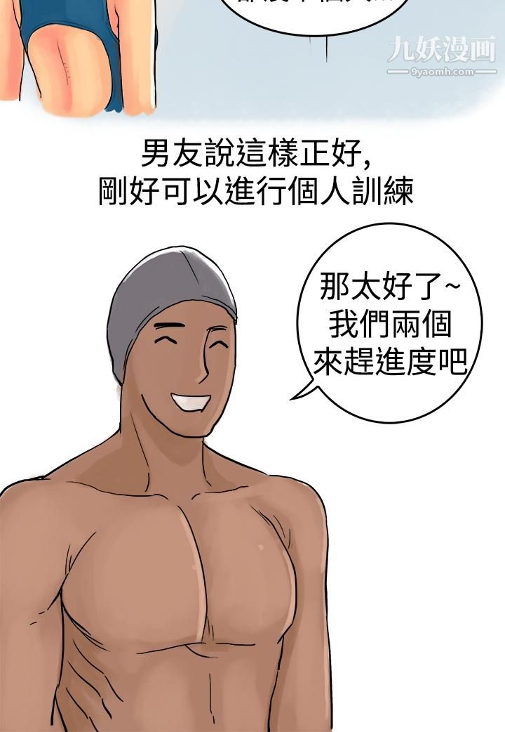 秘密Story第三季11水中战斗[下]