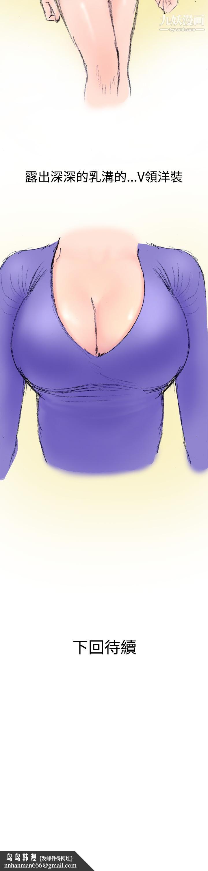 秘密Story第三季12很free的她[上]