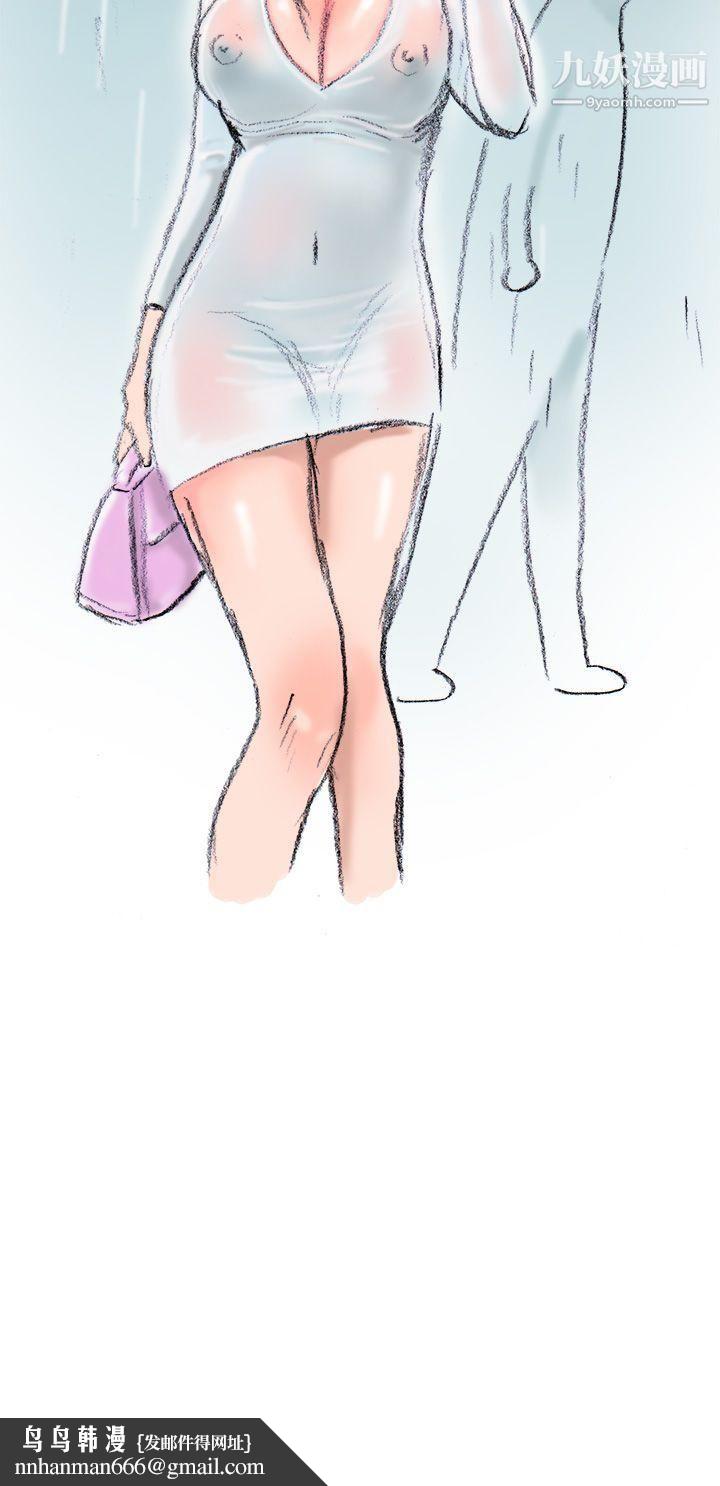 秘密Story第三季13很free的她[下]