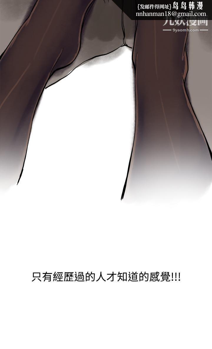 秘密Story第三季14裸体餐桌[上]